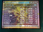 5fee8823.jpeg