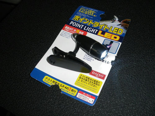 4f2c5768.JPG