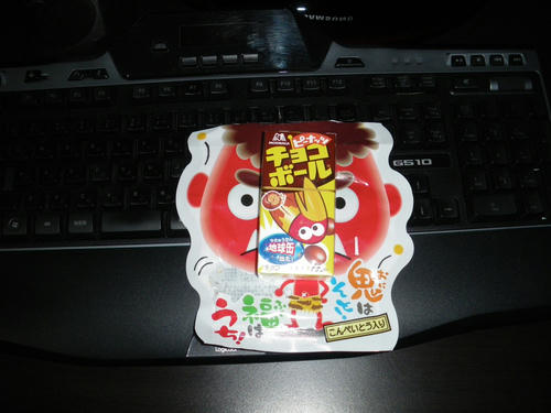 f8846cb6.JPG
