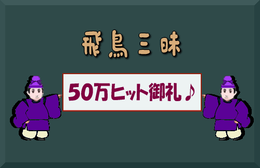 50man.png