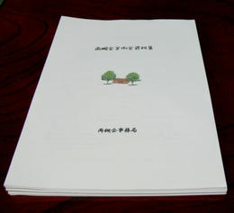 sP1250034.jpg