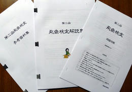 sP1060169.jpg
