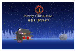 christamas.png