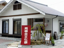 sP1000234.jpg