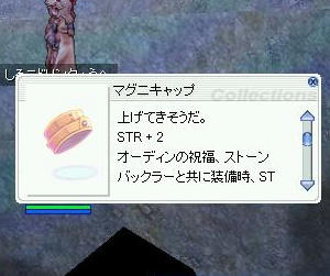ホエ？