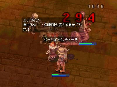 あの・・・　いっしょにしないでくれませんかね・・・