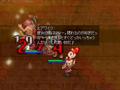 もう　だまっててくれませんかね