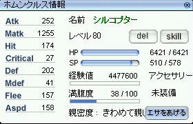 アフター