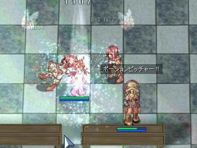 コプターより愛を込めて