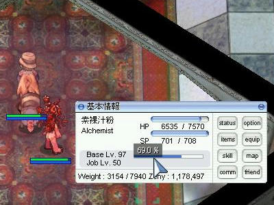 でっ　デタァー