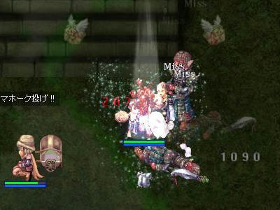 マホ！