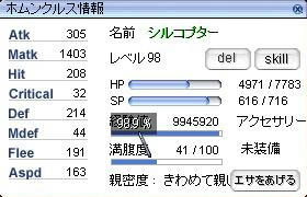 あっ　あっ