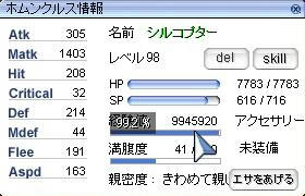 ら　らめぇー！木曜洋画さんらめぇー！