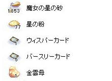 しねばいいのに