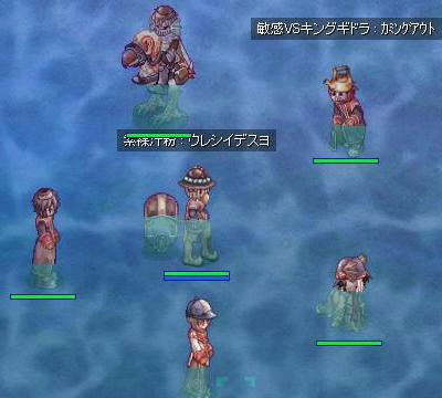 タイヘンウレシイデスヨ