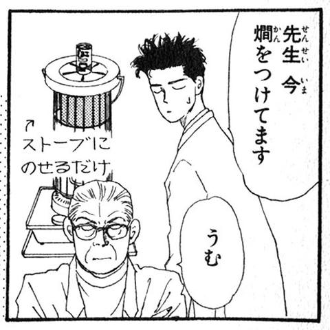 棚の裏にはネズミの卵でいっぱいなんだ！ 