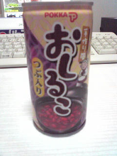そうそう　これこれ