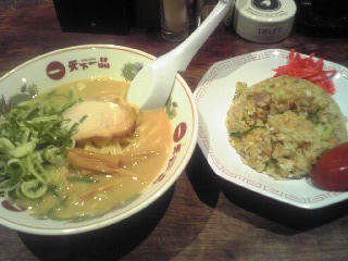 おいしいじゃねえか