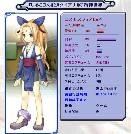 もと