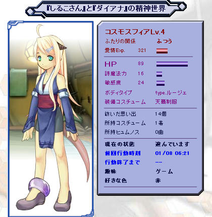 あと