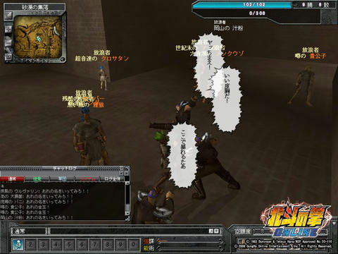 わー