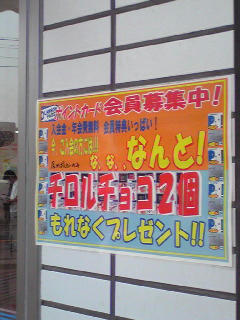 いやしんぼめ！