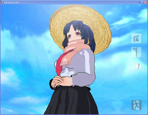 イクー！