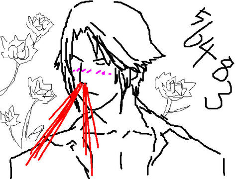 その２