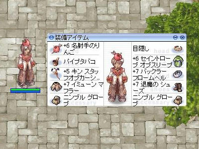 はずかしい・・・