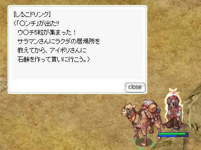 バッチリ受け入れ体勢