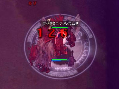 呪いの一族