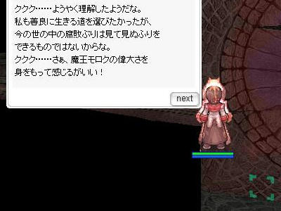 小物臭のする死亡フラグにも見える