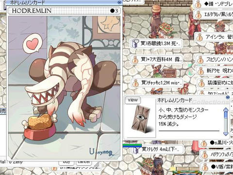 街中でみてますけど正真正銘私のですよ！