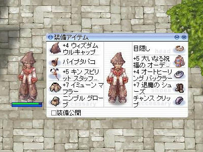 アコセット＋ウルセット！