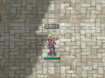 えるだいとたれリーフ！