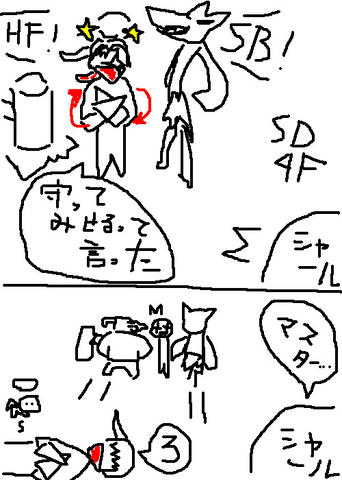 即死