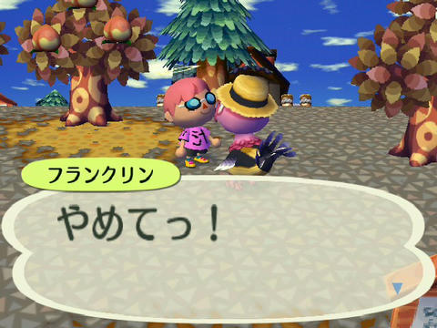 ハーベストの呪い
