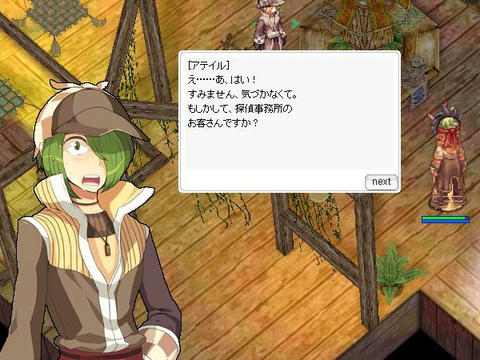 （男プリーストらしいです）