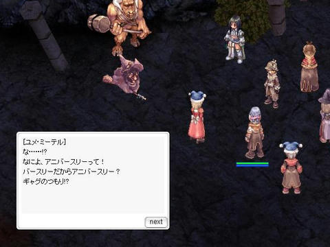 いやアナタもたいがいヒドい名前ですがな