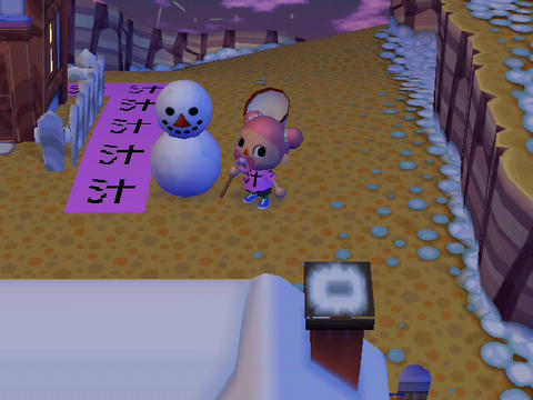わがやのよこで