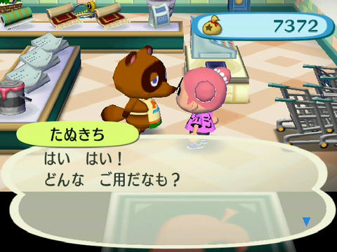 スーパー？しらねえな