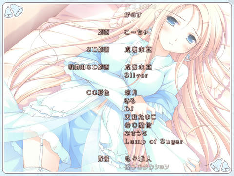 ロサカリーナ