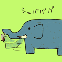 シュバババ