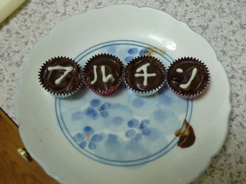 ・・・