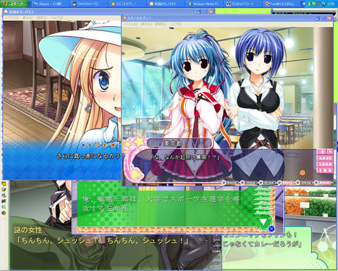 わぁ　い
