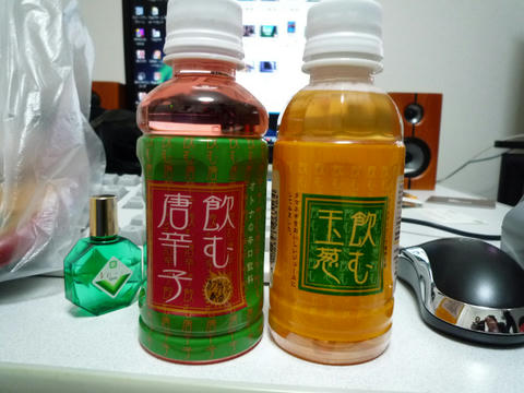 わぁ