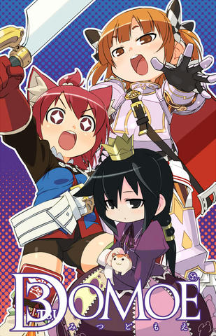 雌をつけなさいよ！
