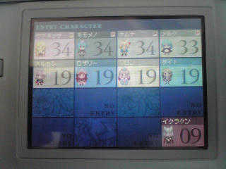 みにくくてスマン