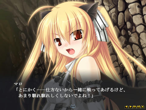 ボクのかわいいマロが・・・