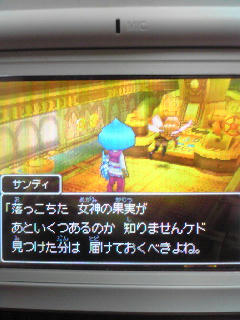 超パンツ！